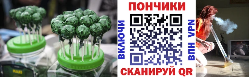 Печенье с ТГК конопля  Купить  Белово 