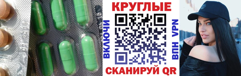 Купить закладки  Белово  Ecstasy таблы 