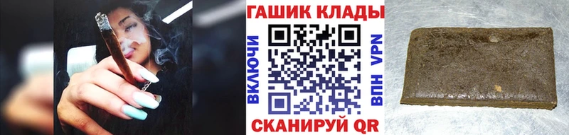 Гашиш Изолятор  Купить  Белово 