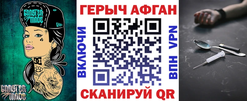 Купить где  Белово  ГЕРОИН герыч 