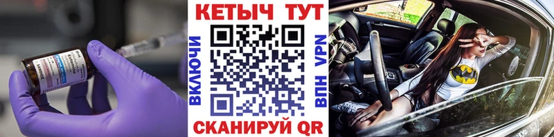 Купить закладки  Белово  КЕТАМИН ketamine 