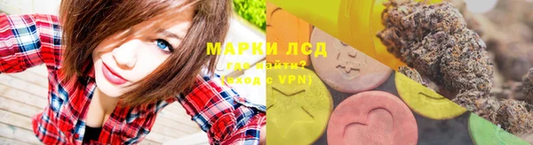 тгк Заволжье