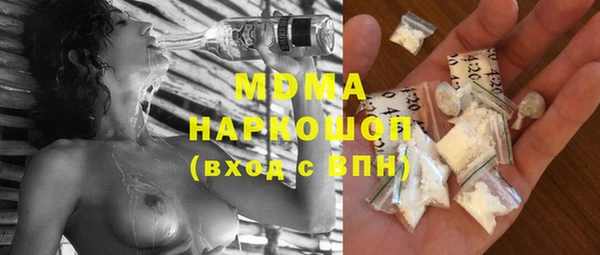 таблы Заволжск