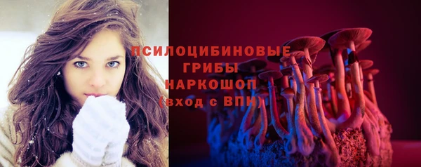таблы Заволжск