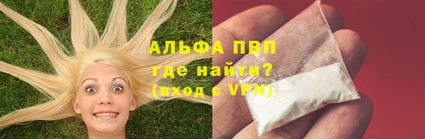 тгк Заволжье