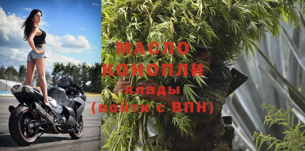 тгк Заволжье