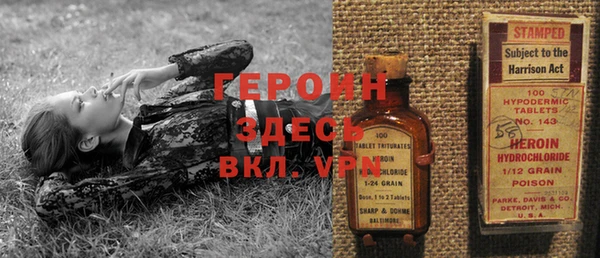 таблы Заволжск