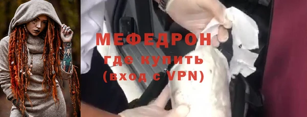 мефедрон Заводоуковск