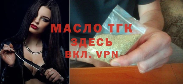 мефедрон Заводоуковск
