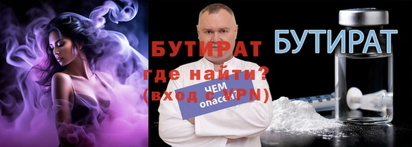тгк Заволжье