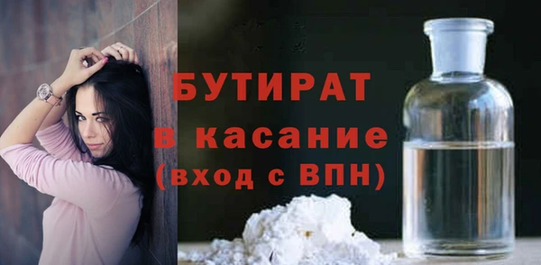 мефедрон Заводоуковск