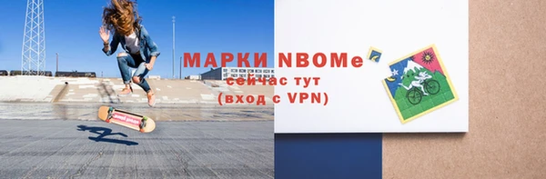 мефедрон Заводоуковск