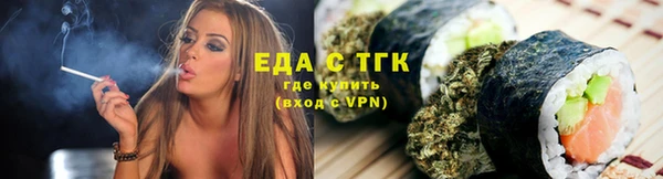 мефедрон Заводоуковск