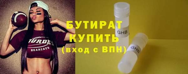 тгк Заволжье