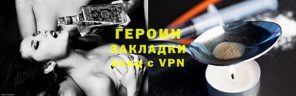 тгк Заволжье