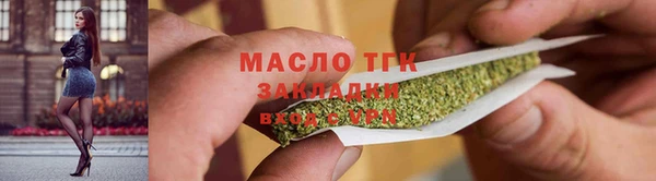 тгк Заволжье