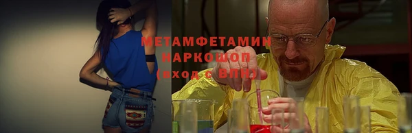 мефедрон Заводоуковск
