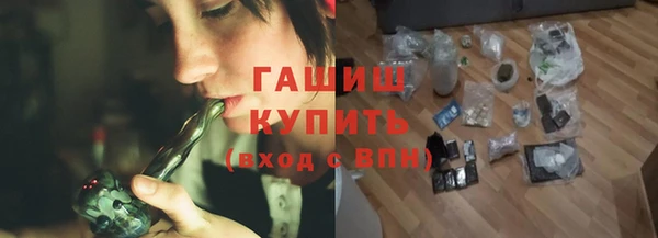таблы Заволжск