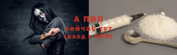 тгк Заволжье