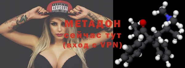 тгк Заволжье