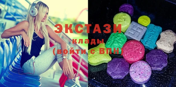 таблы Заволжск