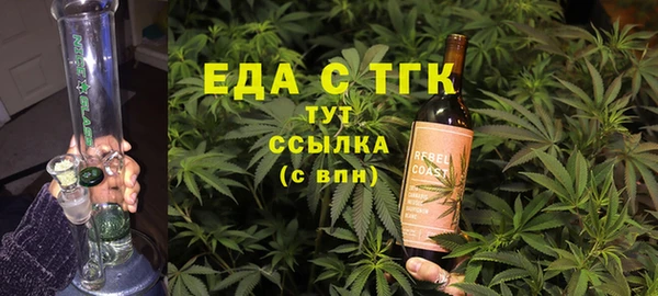 тгк Заволжье