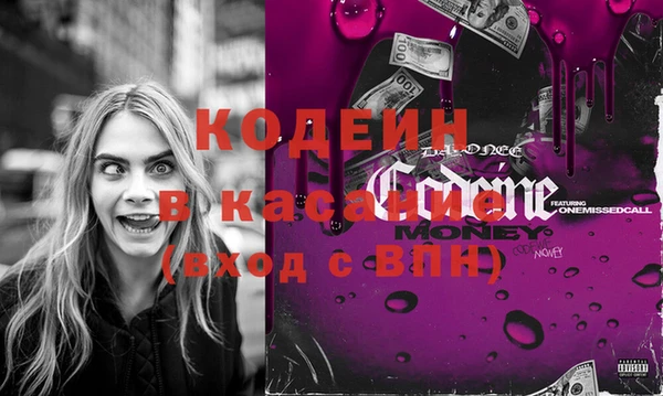 тгк Заволжье