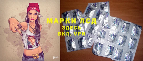 тгк Заволжье
