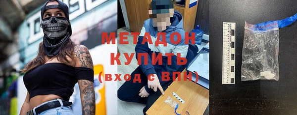 таблы Заволжск