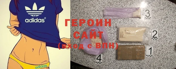 тгк Заволжье