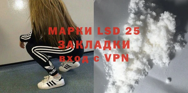 мефедрон Заводоуковск