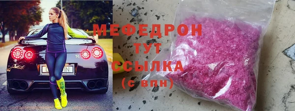 мефедрон Заводоуковск