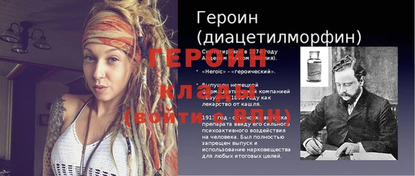мефедрон Заводоуковск
