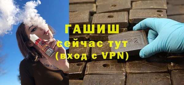 мефедрон Заводоуковск