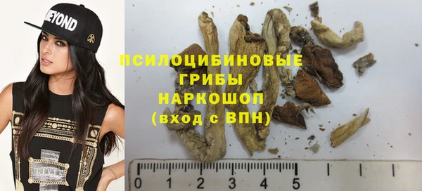 тгк Заволжье