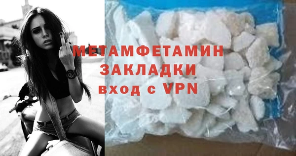 таблы Заволжск