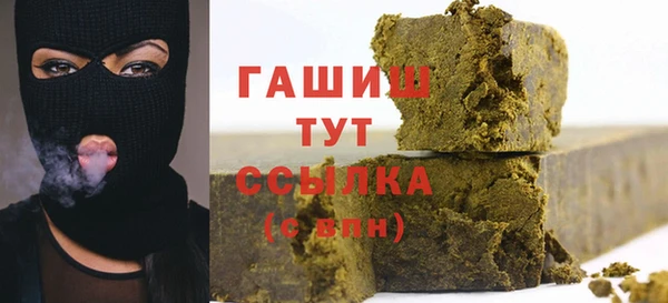 мефедрон Заводоуковск