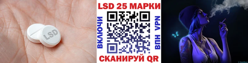 Купить  Белово  ЛСД экстази кислота 
