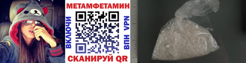 Купить  Белово  МЕТАМФЕТАМИН витя 