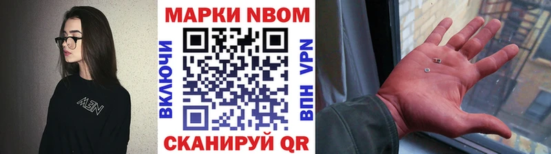Купить где  Белово  Марки 25I-NBOMe 1,5мг 