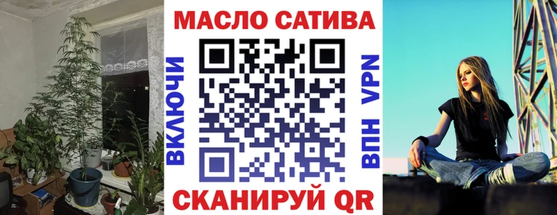 Купить  Белово  ТГК гашишное масло 