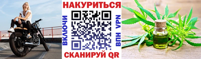 МАРИХУАНА конопля  Купить где  Белово 